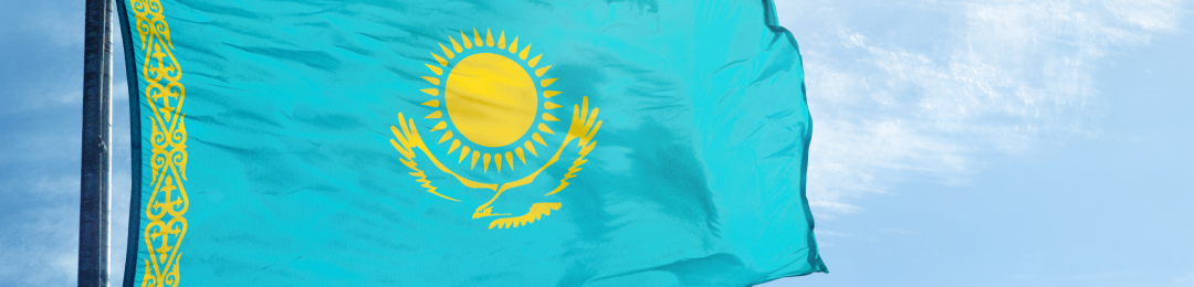 С Днем независимости Казахстана!